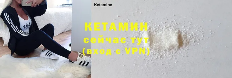 КЕТАМИН ketamine  ОМГ ОМГ вход  Апрелевка 